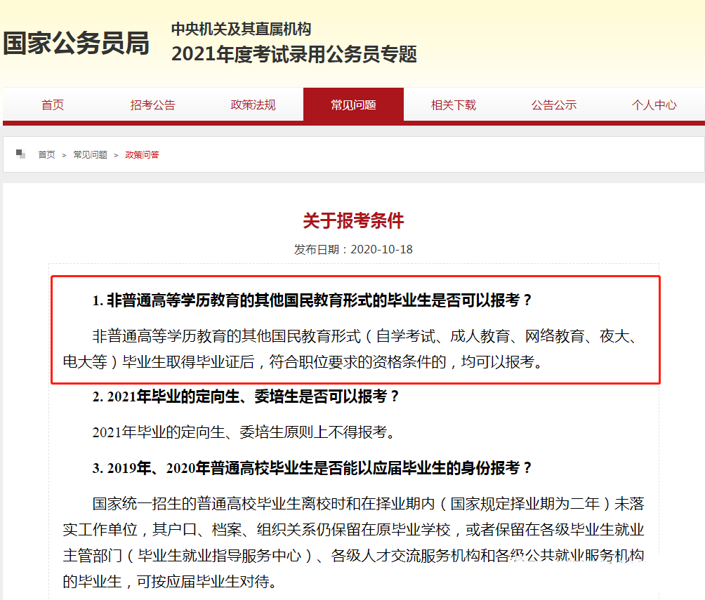 2023年浙江衢州成考含金量怎么样? 2023年浙江衢州成考含金量怎么样?