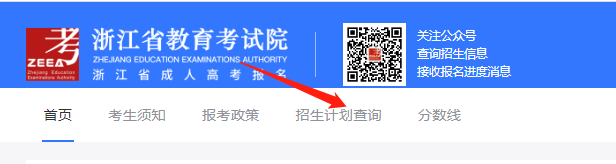 2023年浙江丽水成考有哪些专业可以报考? 2023年浙江丽水成考有哪些专业可以报考?