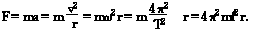 2023年浙江省成考高起点《物理》重点概念6:圆周运动(图2) 2.png