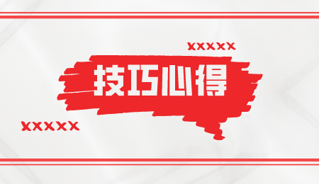 浙江2024年成考考场答题技巧(图1) undefined