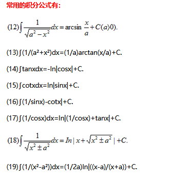 2024年浙江省成考专升本《高数二》备考笔记(1) 2024年浙江省成考专升本《高数二》备考笔记(1)