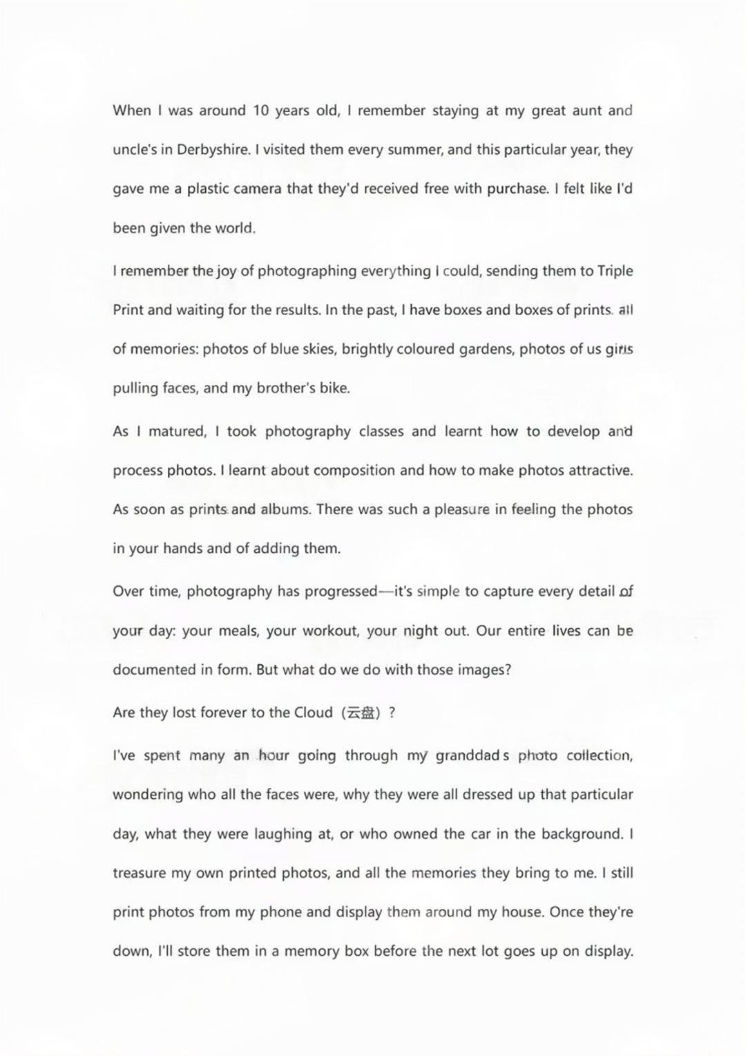 2024年成人高考全国统一考生(专升本英语)真题答案 2024年成人高考全国统一考生(专升本英语)真题答案