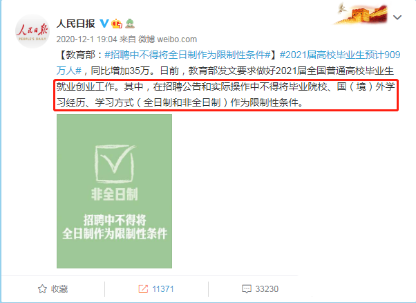 2025年浙江省成考含金量怎么样？