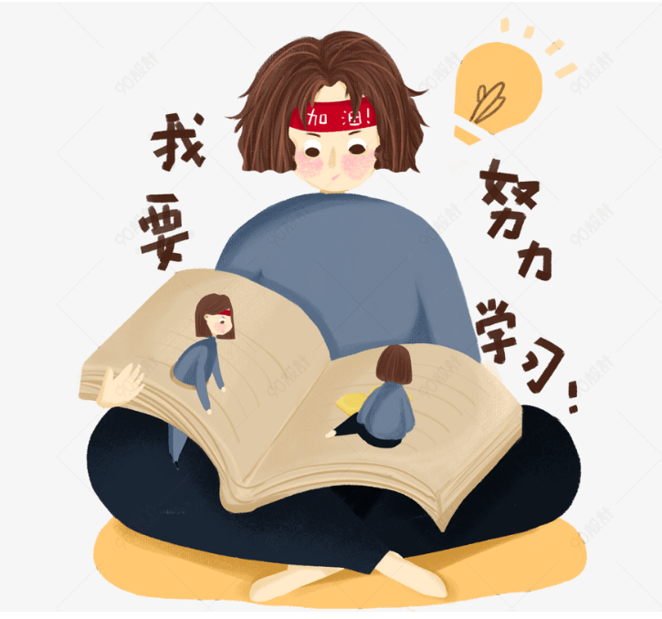 必看!2025年浙江省成人高考顺利通关技巧!! 必看!2025年浙江省成人高考顺利通关技巧!!