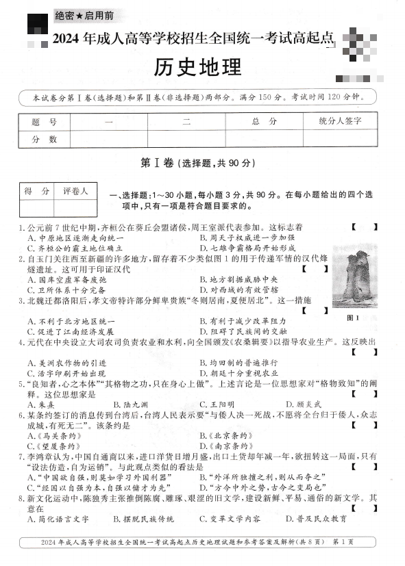 ff580f9ab473372a262f6479a655bc29.png