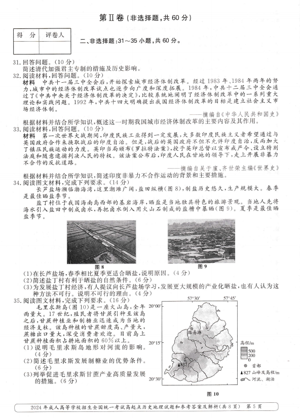 c7cb2c190c508fe9b66d4ebd8e83d71b.png