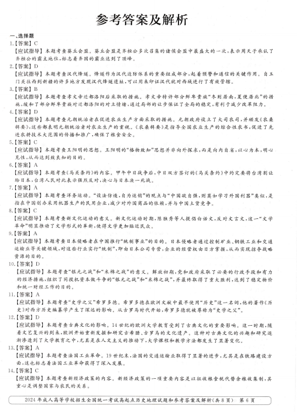 5c80c21c5f5c33f575159dabd8b575c8.png