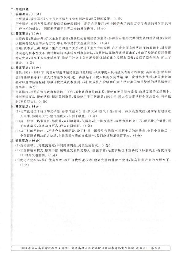 ac6f848d463d662525aa2943bdaafac7.png