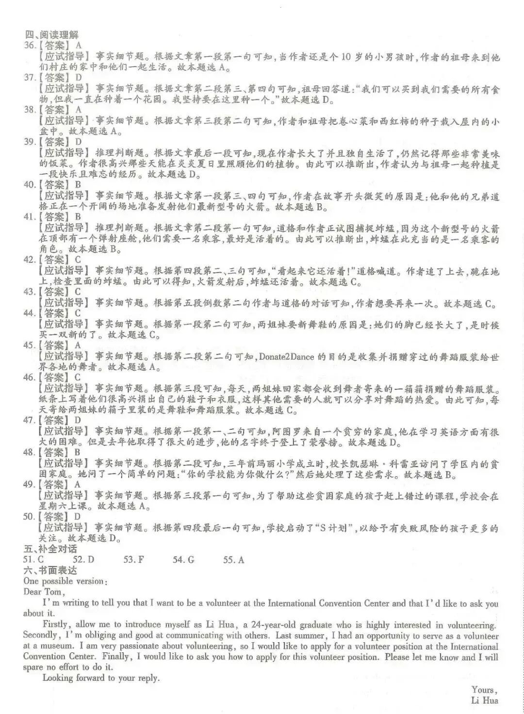 4877f864d49a8c2cdd4e55627fae0041.jpg