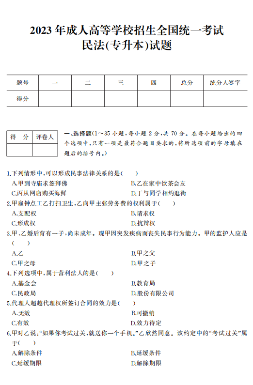 82bf6f9266d4a9204b9cc5c06a3ed787.png