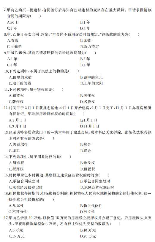 275c370ed9b490e9bee9bfbfc837c607.png