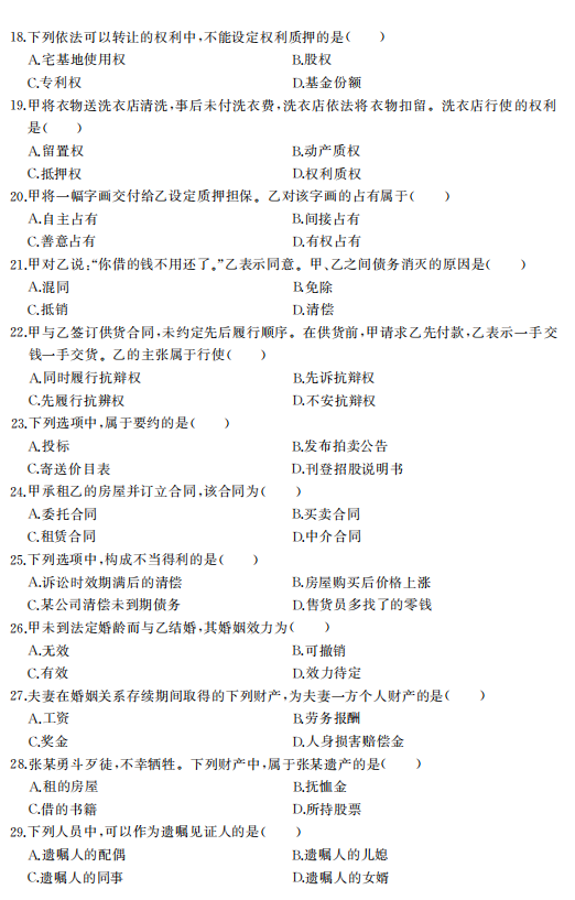 3ea9ba4261e5a73ba9330b493ca12e3a.png