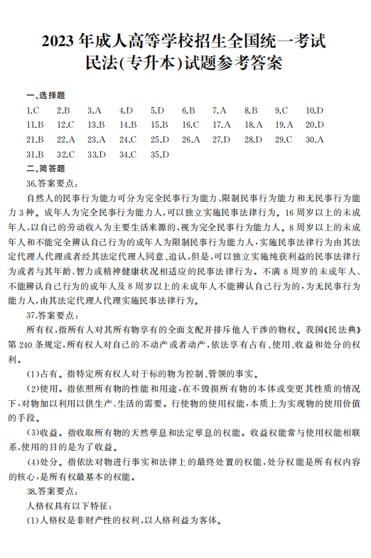 dcfff7c320414ed4678cdaca38dc0969.png