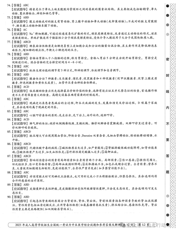 19bd1f2b1c76bdf955e1e12319513130.png