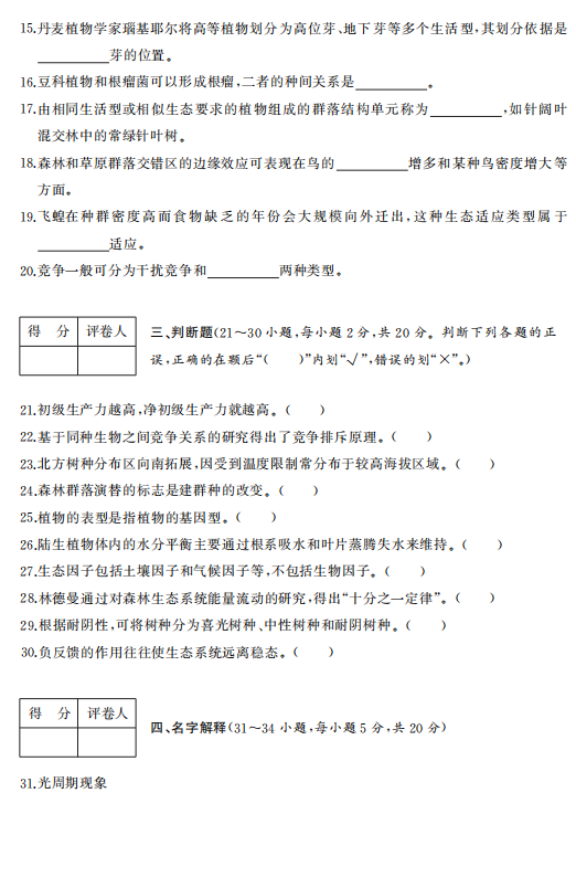 a4ea4db8214f03501de6402b38ae3530.png