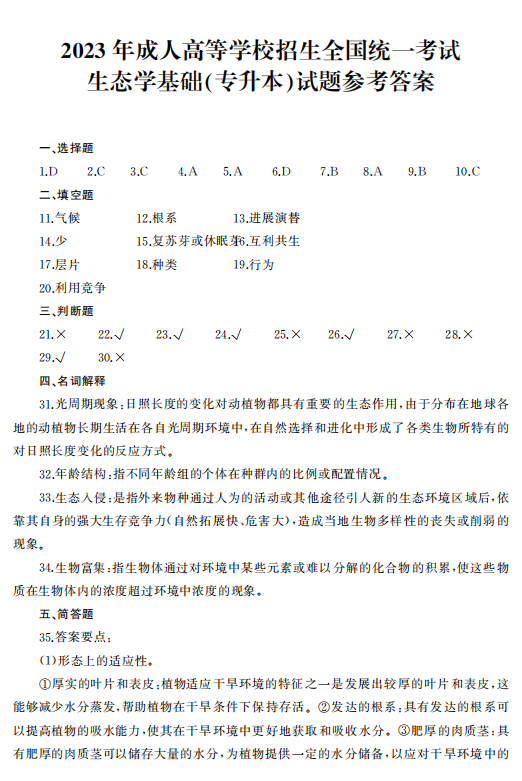 a09ea1e15814de1ad58898eeb14a0061.png