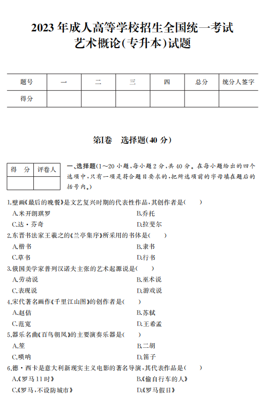 2313eda208b1afcd41ec1badaab5c763.png