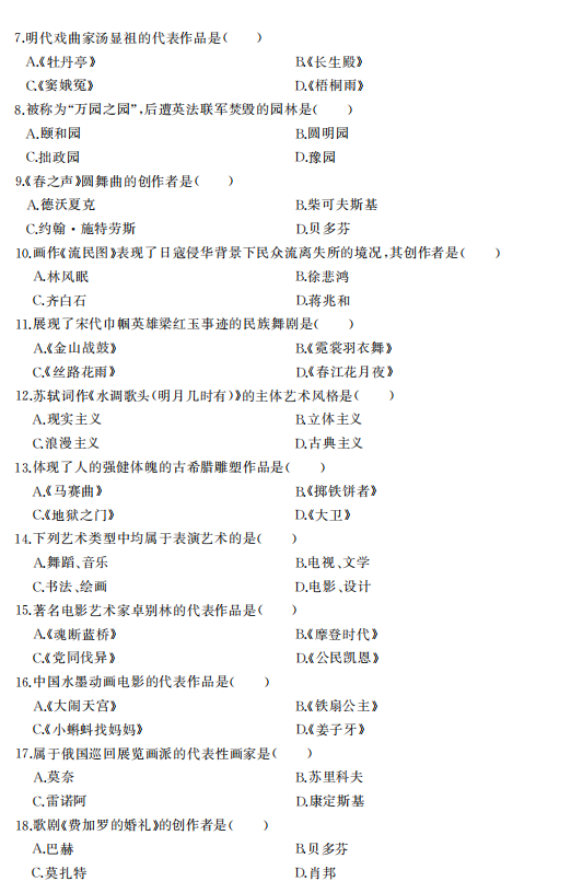 30d9d91817b6370504504361aa7f5206.png
