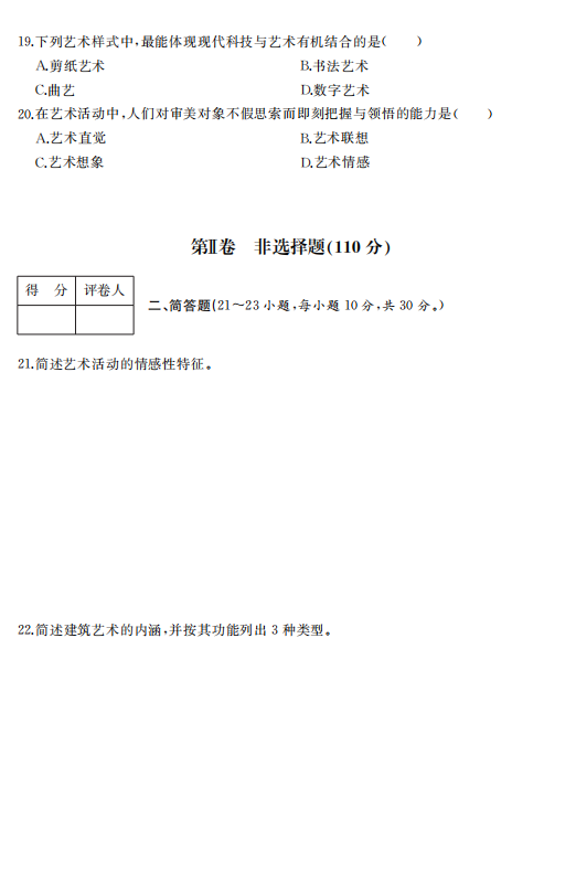 57f1a092dfea862043bac678c5a8bcc6.png