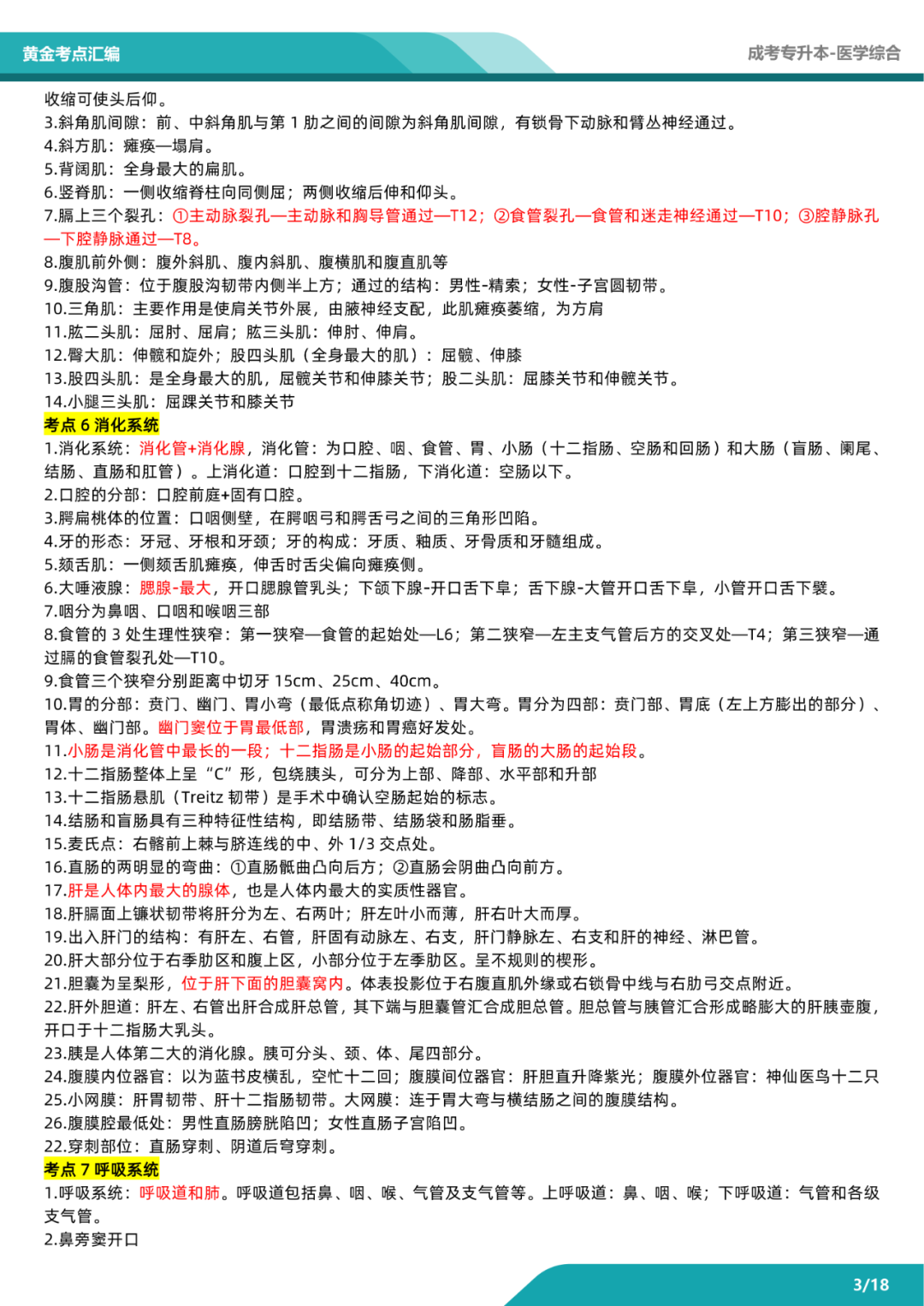34a908b99dd6f7d82ed8c52218fac01c.png
