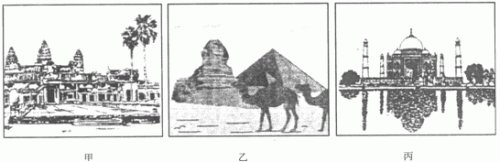 2016年成人高考历史地理综合模拟试题及答案(1)(图2) 2016年成人高考历史地理综合模拟试题及答案(1)