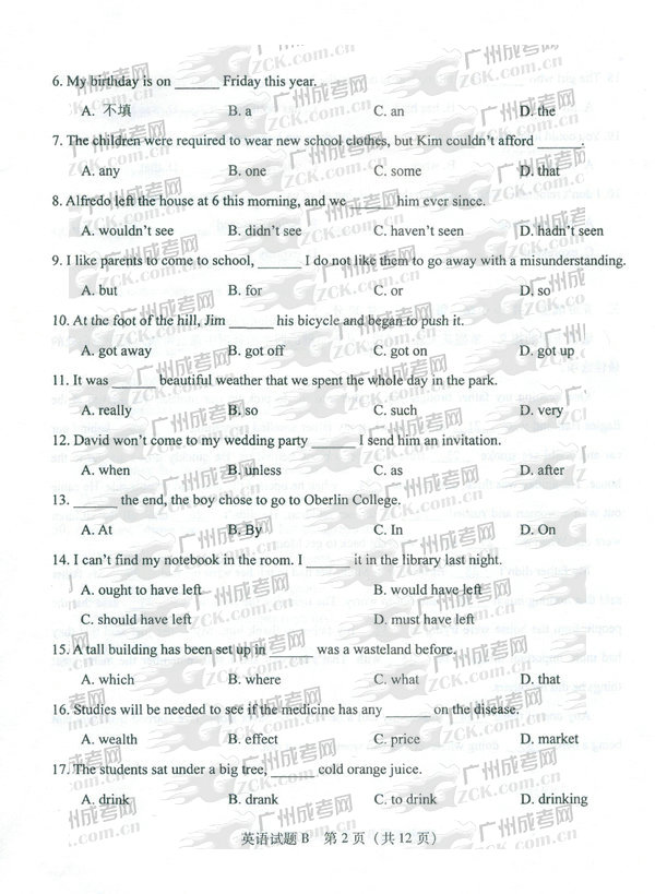 成人高考2011年高升专英语试题(图2) 成人高考,高升专,试题