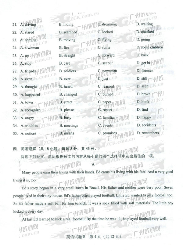 成人高考2011年高升专英语试题(图4) 成人高考,高升专,试题