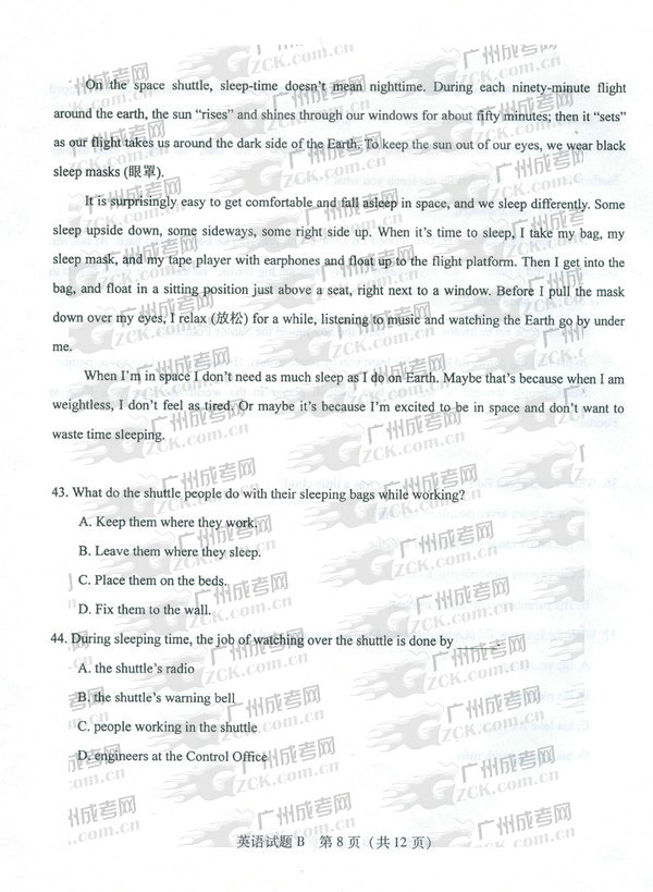 成人高考2011年高升专英语试题(图8) 成人高考,高升专,试题