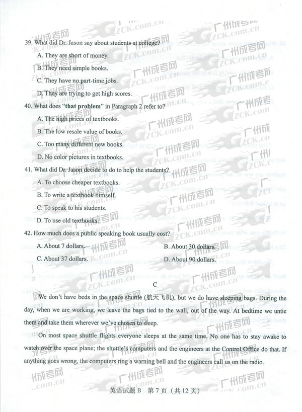 成人高考2011年高升专英语试题(图7) 成人高考,高升专,试题