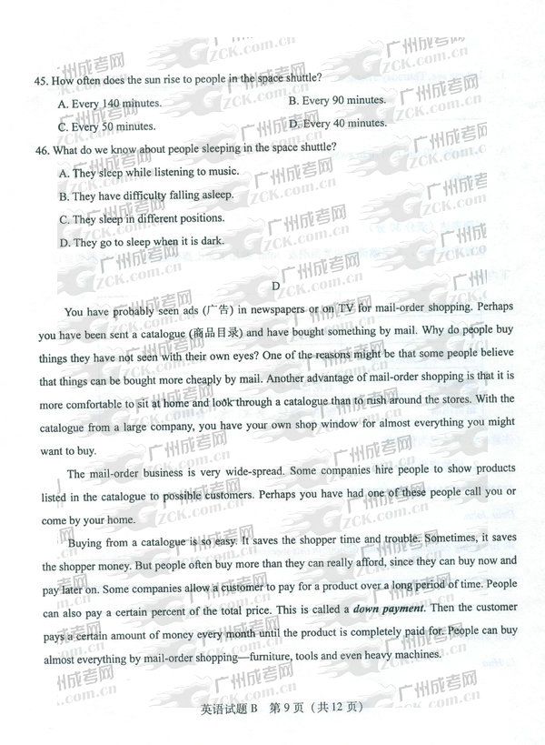 成人高考2011年高升专英语试题(图9) 成人高考,高升专,试题
