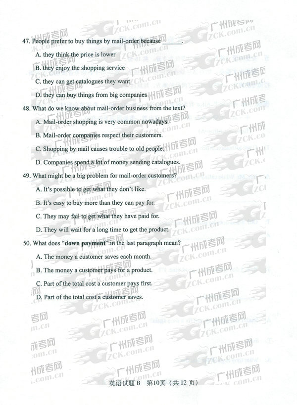 成人高考2011年高升专英语试题(图10) 成人高考,高升专,试题