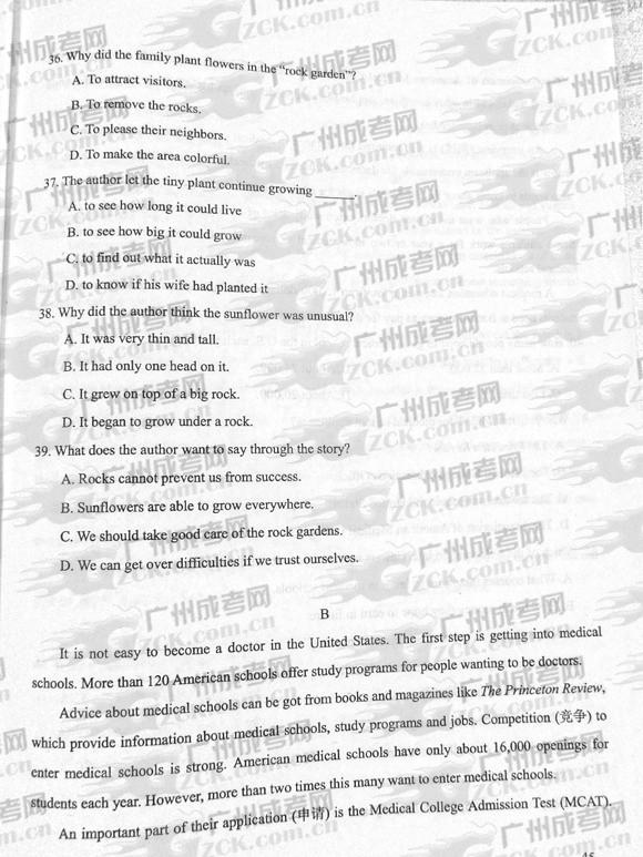 成人高考2012年统一考试英语试题(图5) 成人高考2012年统一考试英语试题(图5)