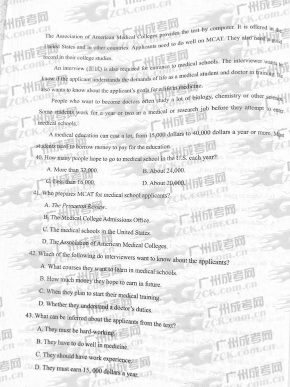 成人高考2012年统一考试英语试题(图6) 成人高考2012年统一考试英语试题(图6)