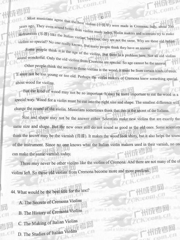 成人高考2012年统一考试英语试题(图7) 成人高考2012年统一考试英语试题(图7)