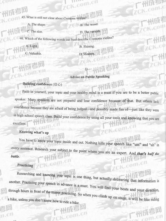 成人高考2012年统一考试英语试题(图8) 成人高考2012年统一考试英语试题(图8)