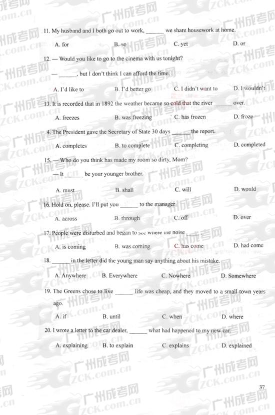 成人高考2010年统一考试英语试题(图2) 成人高考2010年统一考试英语试题(图2)