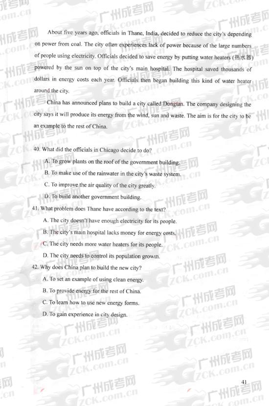 成人高考2010年统一考试英语试题(图6) 成人高考2010年统一考试英语试题(图6)