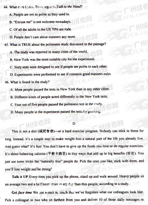 成人高考2009年统一考试英文试题(图8)