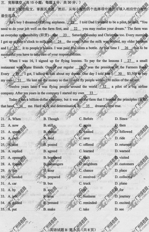 浙江省成人高考2014年统一考试英语真题B卷(图3) 浙江省成人高考2014年统一考试英语真题A卷