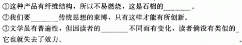 成人高考高起点语文模拟试题及答案(2)(图1) 2015年成人高考高起点语文模拟试题及答案(2)