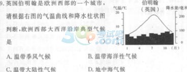 2015年成人高考高升专(文综)练习题及答案(图1) 2015年成人高考高升专(文综)练习题及答案(图1)