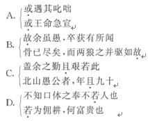 2016年成人高考大学语文试题及答案二(选择题强化(图1) 2016年成人高考大学语文试题