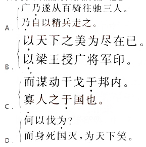 2016年成人高考专升本大学语文深度押密试题(3)(图1) 2016年成人高考专升本大学语文深度押密试题(3)(图1)