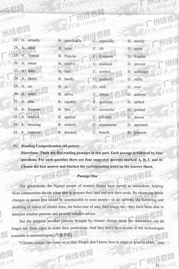 成人高考2012年统一考试专升本英语试题(图4) 成人高考2012年统一考试专升本英语试题(图4)