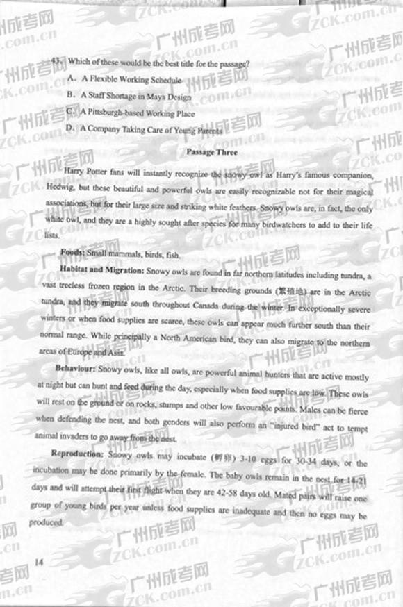 成人高考2012年统一考试专升本英语试题(图7) 成人高考2012年统一考试专升本英语试题(图7)