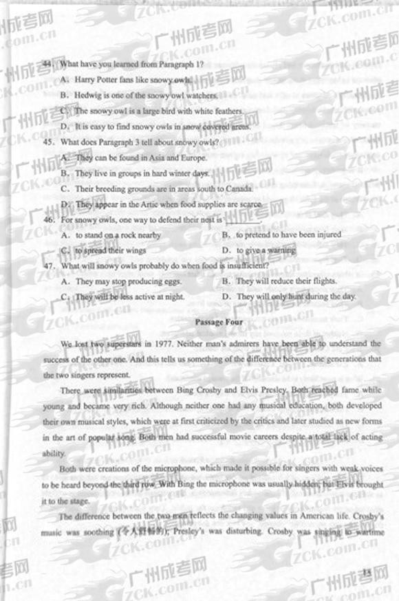 成人高考2012年统一考试专升本英语试题(图8) 成人高考2012年统一考试专升本英语试题(图8)