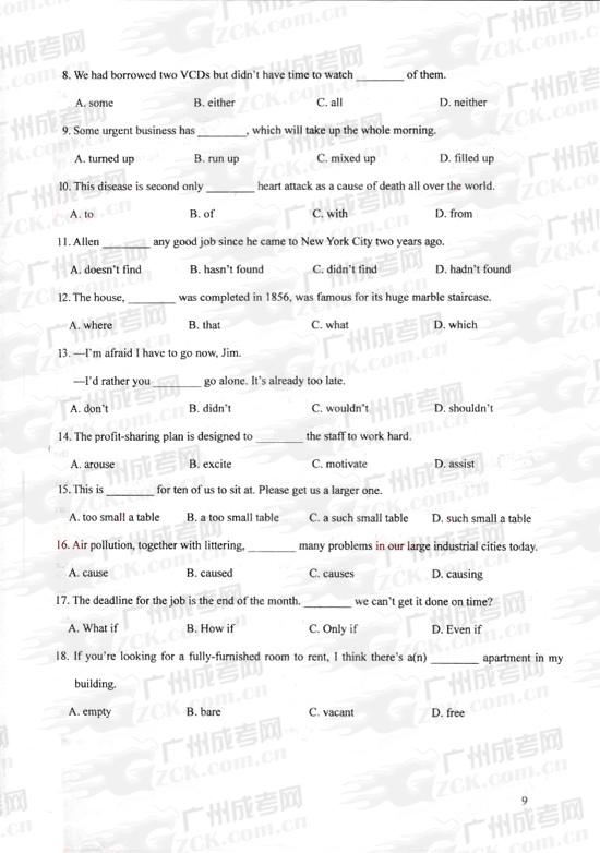 成人高考2010年统一考试专升本英语试题(图2) 成人高考2010年统一考试专升本英语试题(图2)