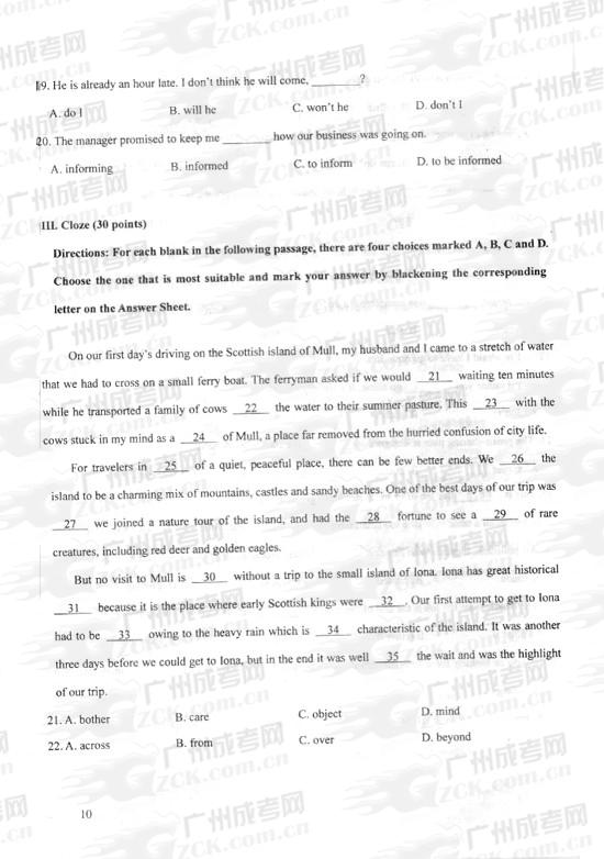 成人高考2010年统一考试专升本英语试题(图3) 成人高考2010年统一考试专升本英语试题(图3)