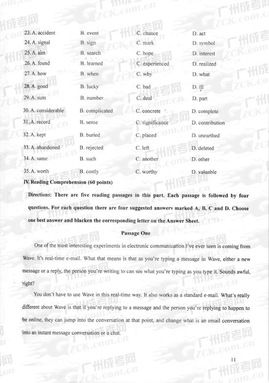 成人高考2010年统一考试专升本英语试题(图4) 成人高考2010年统一考试专升本英语试题(图4)