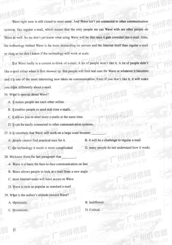 成人高考2010年统一考试专升本英语试题(图5) 成人高考2010年统一考试专升本英语试题(图5)